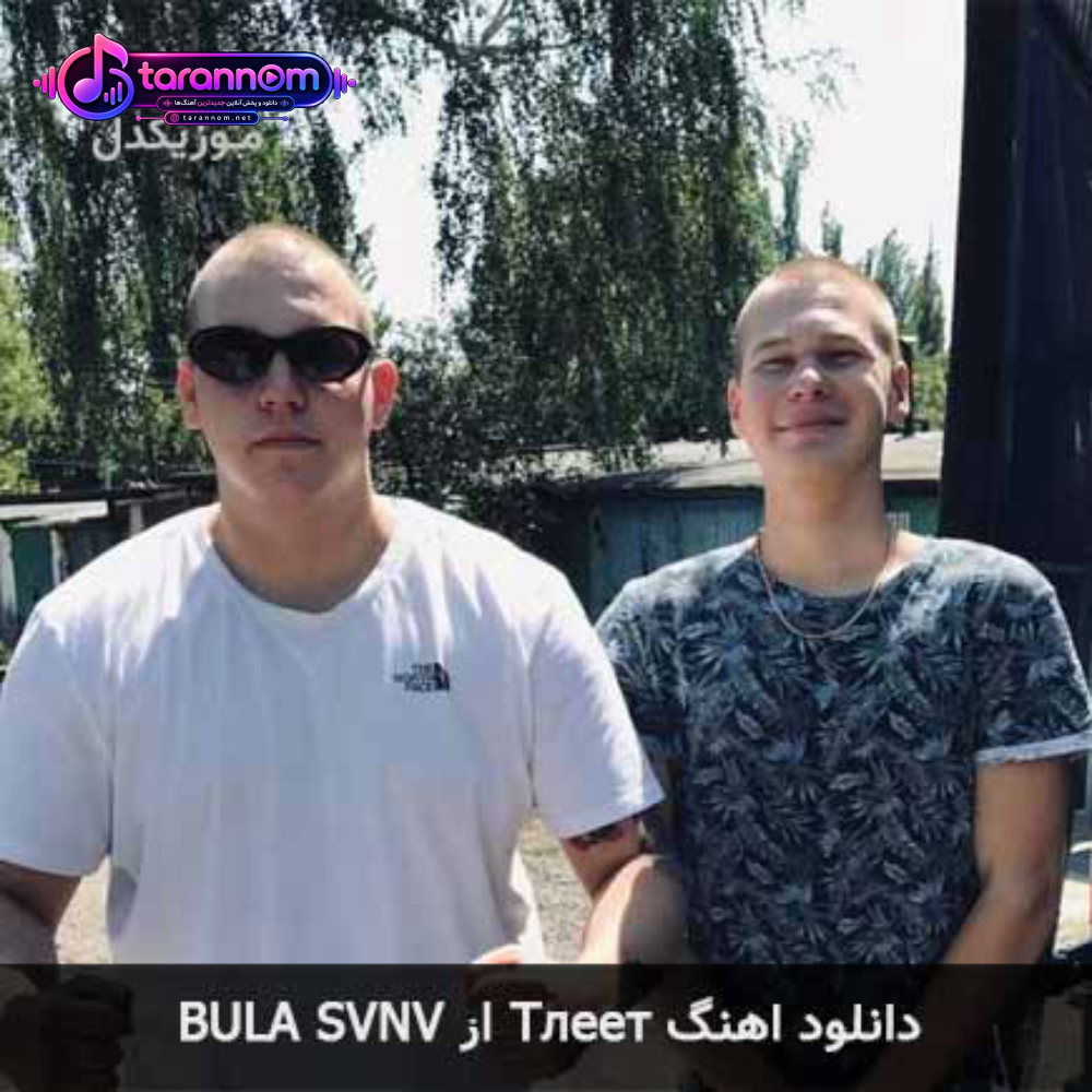 тлеет