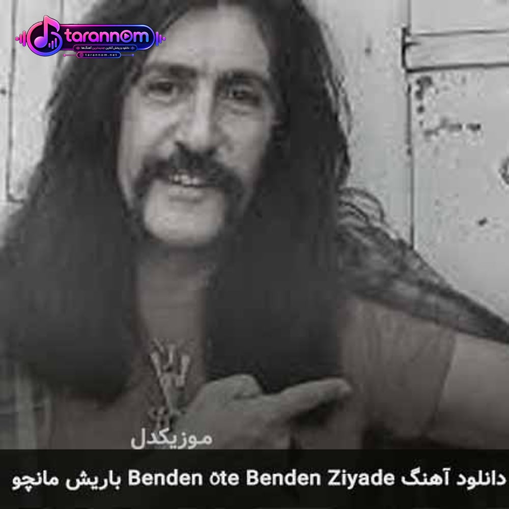 benden öte benden ziyade