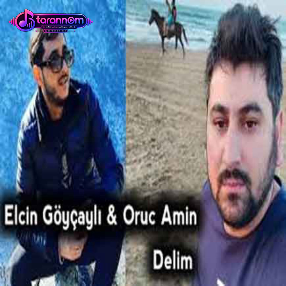 گتمه منن اوزاخلارا قالسین الریمده الین