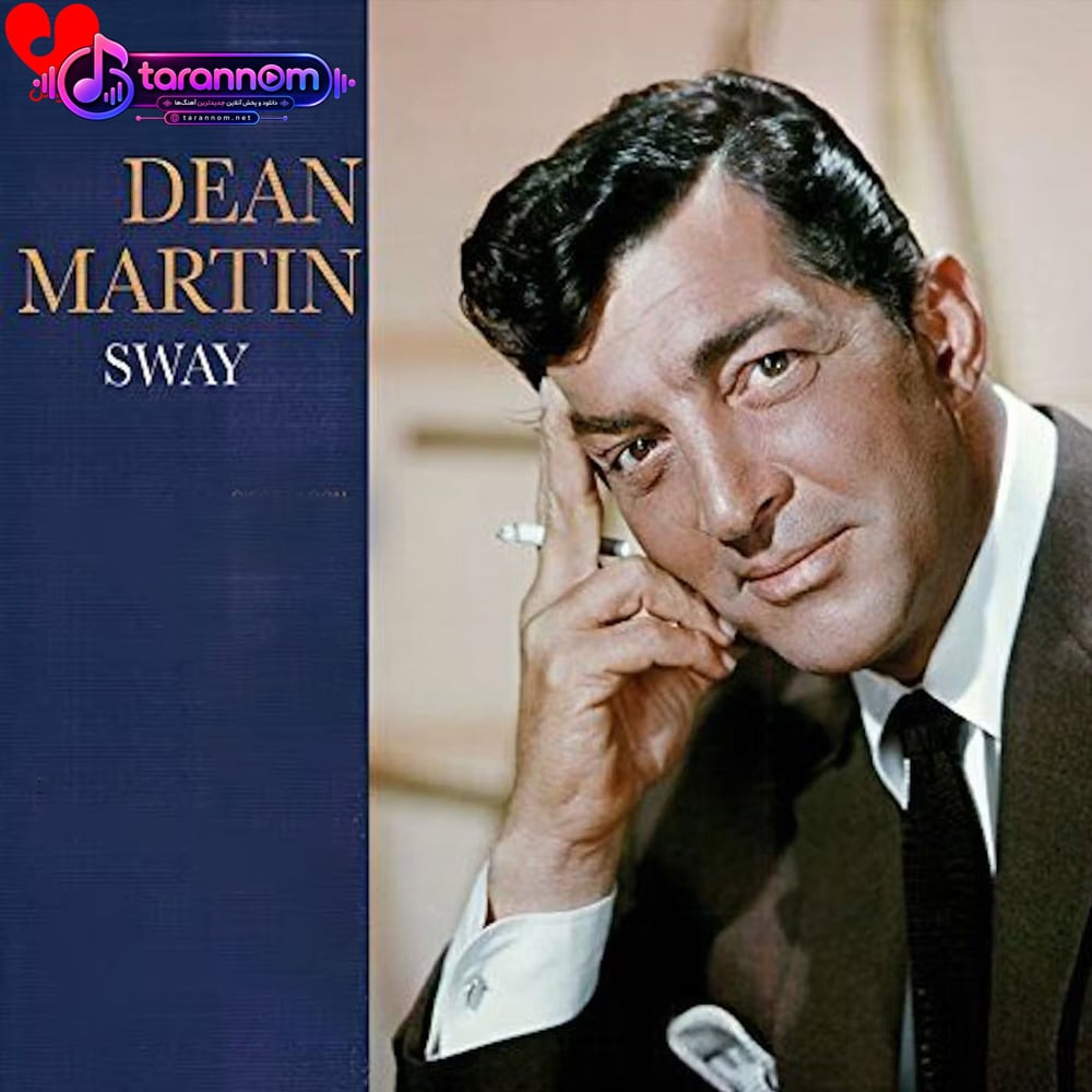 sway