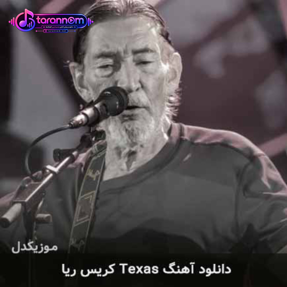 texas