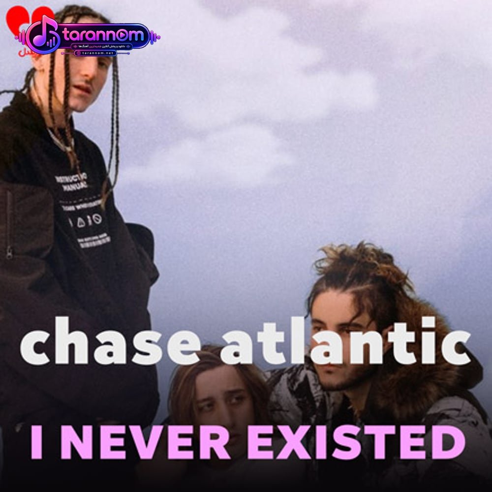 I NEVER EXISTED