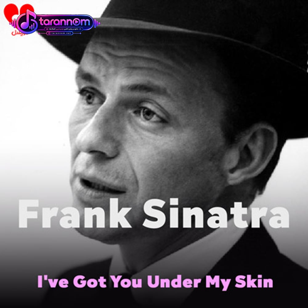 I've Got You Under My Skin