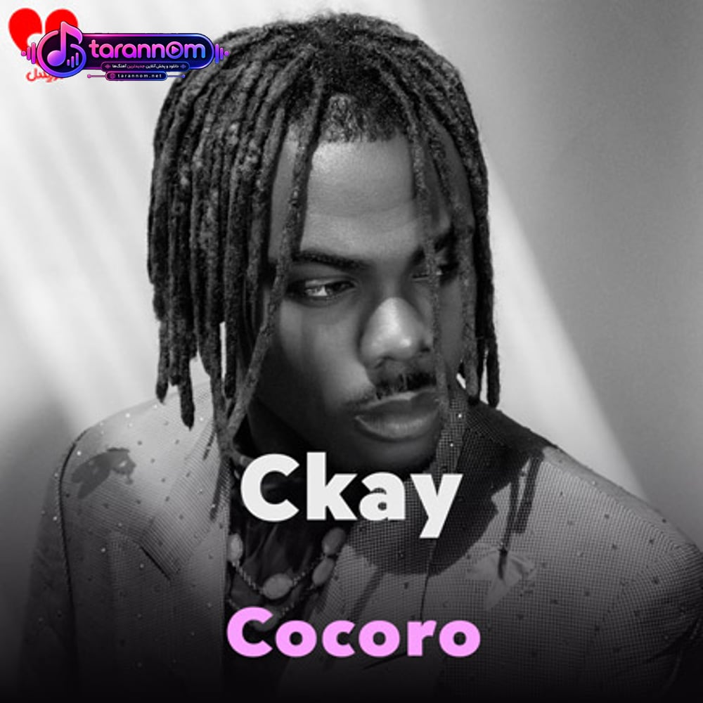 Cocoro