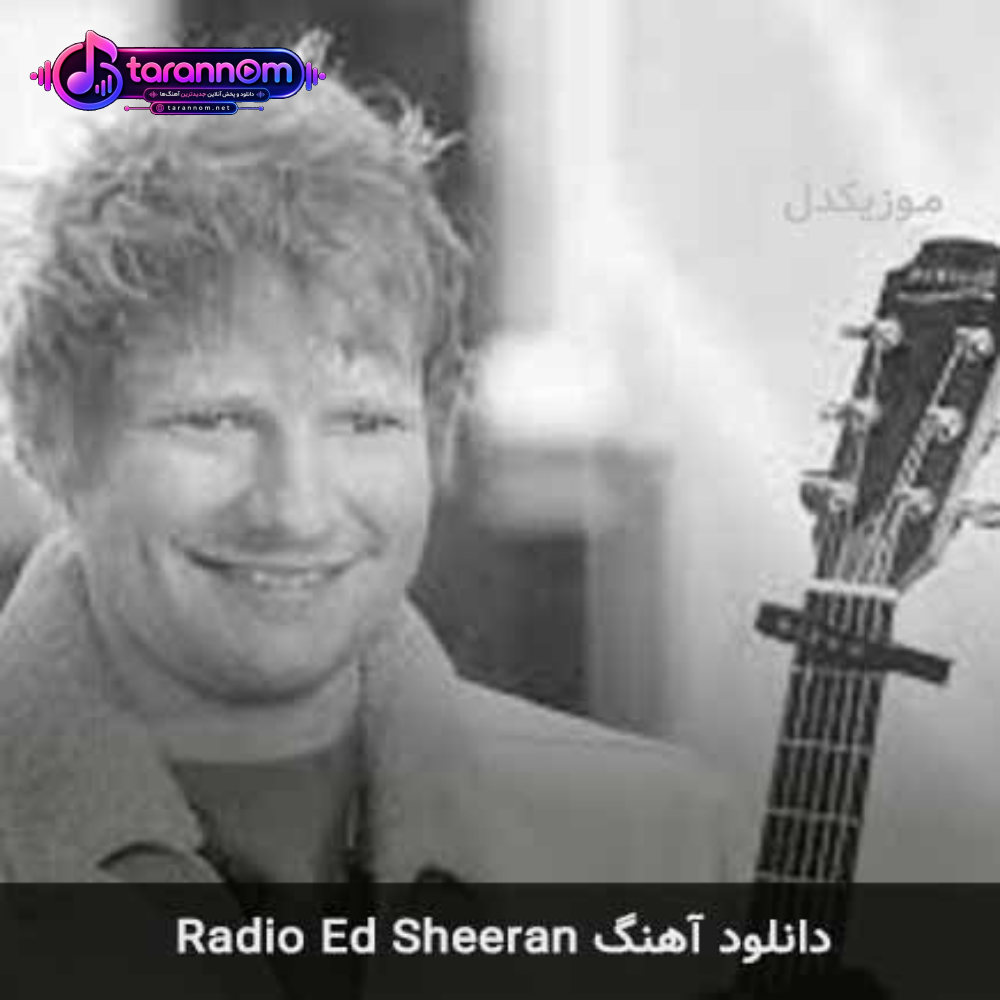 radio