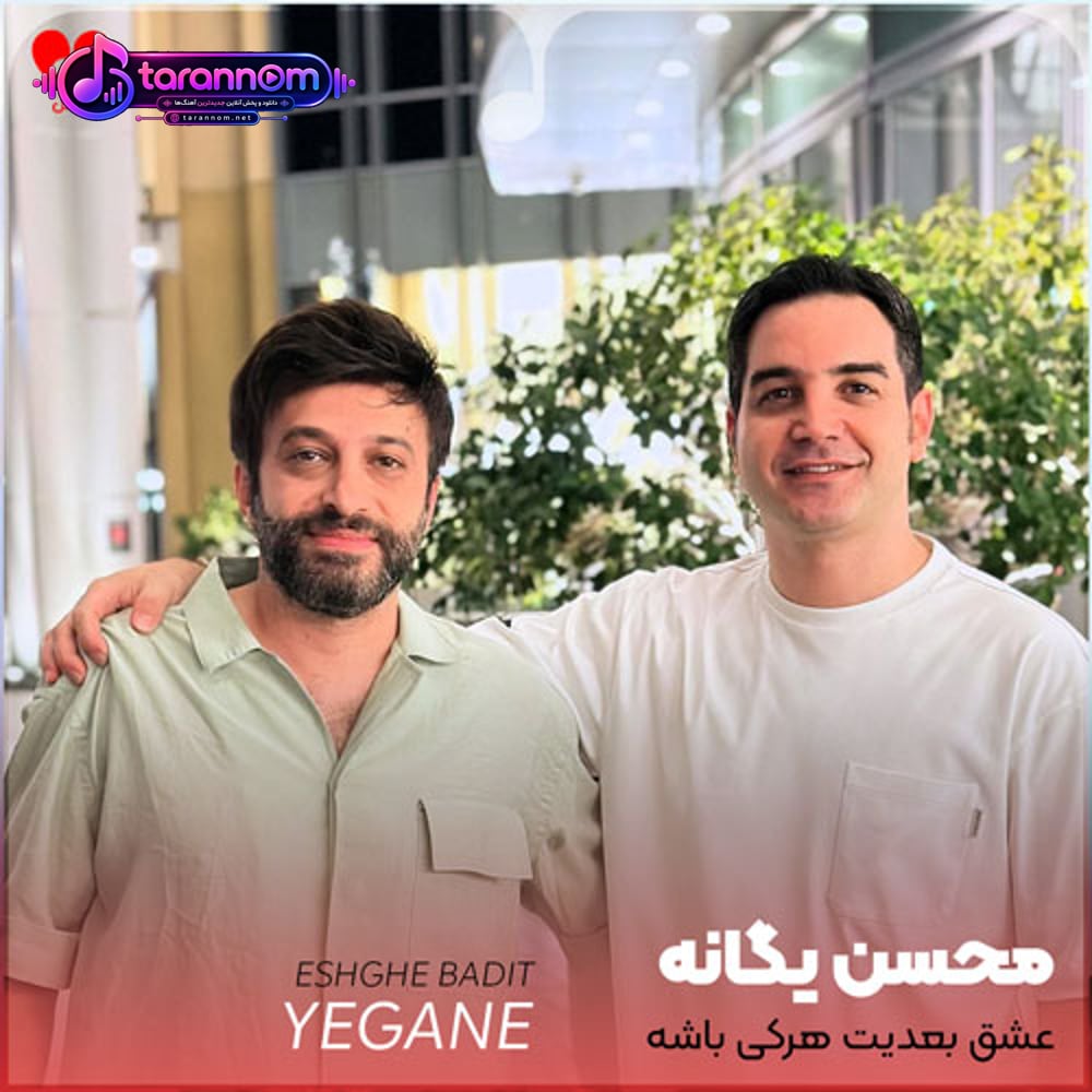 حالا میخواد هر چی باشه
