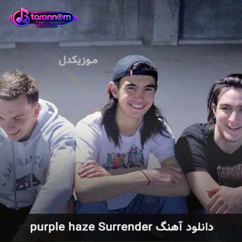 purple haze