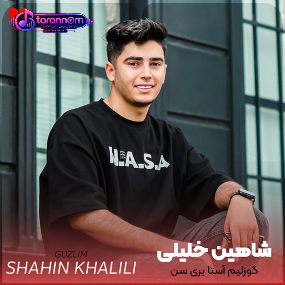 گوزلیم آستا یری سن