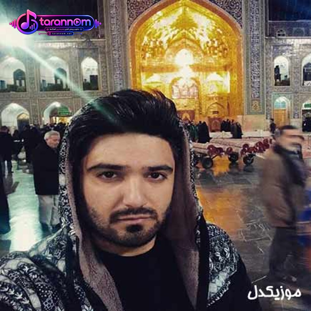 هله یارم گل روزگارم