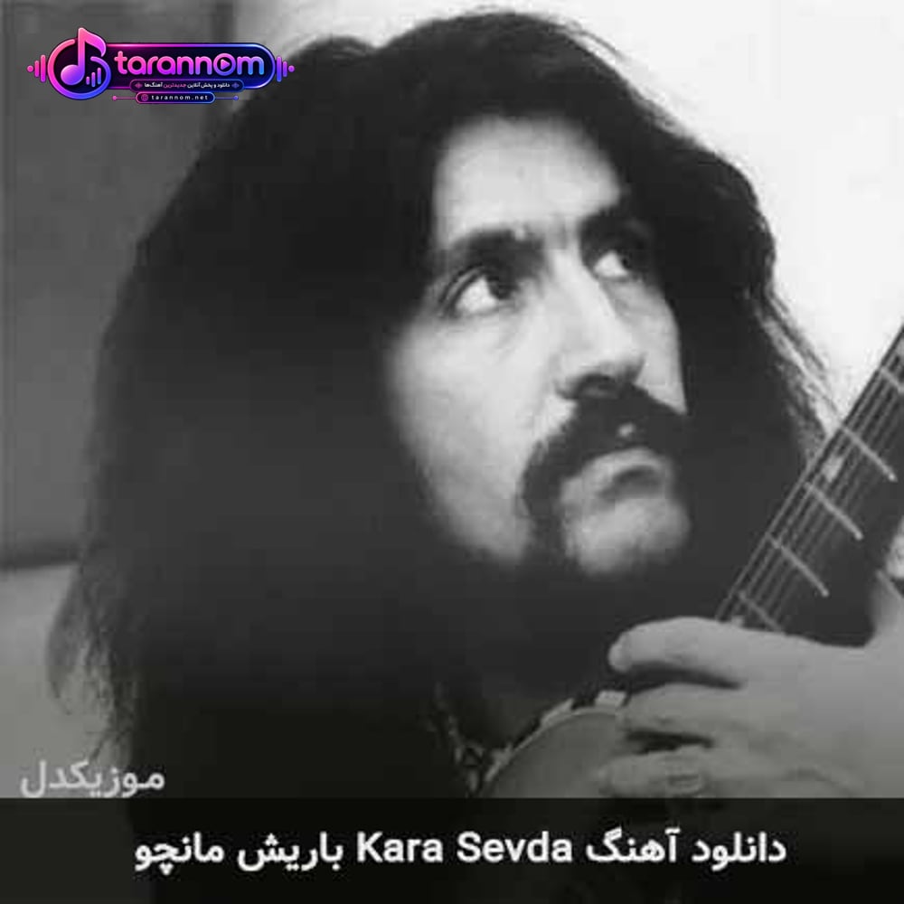 kara sevda