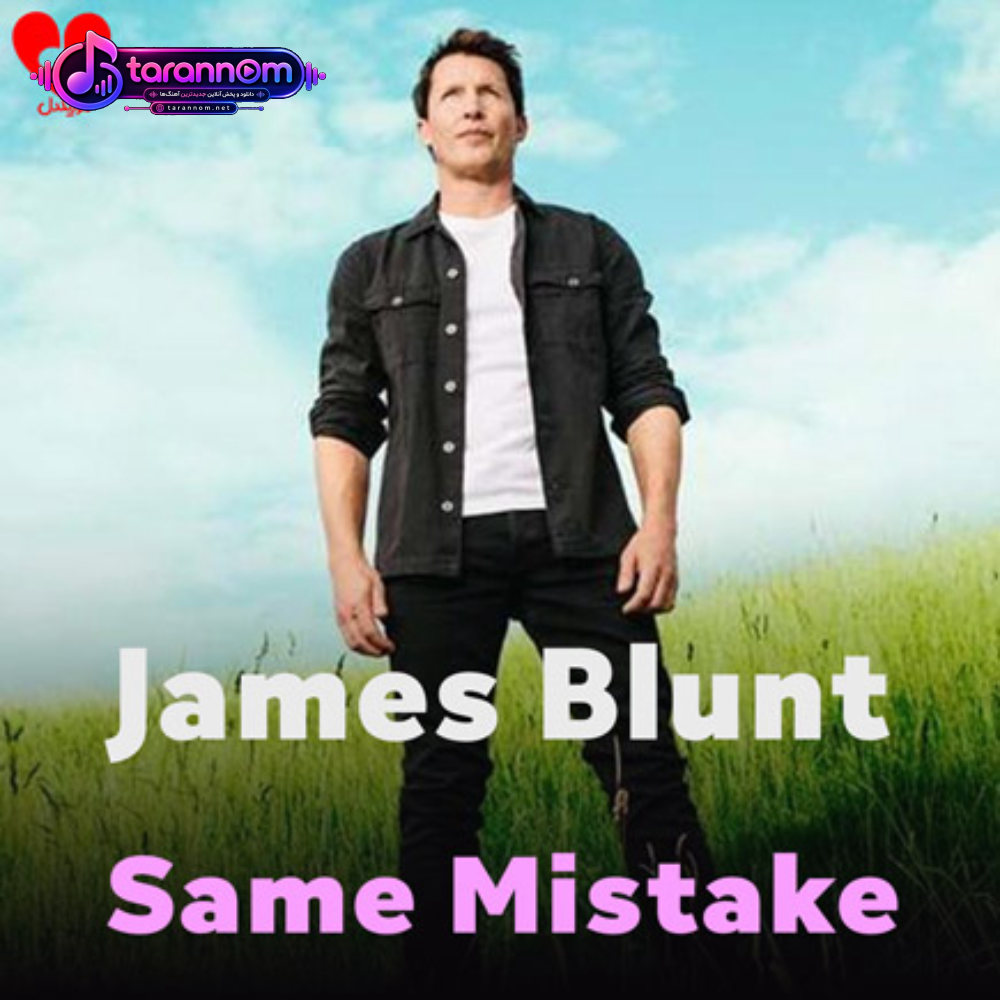 Same Mistake