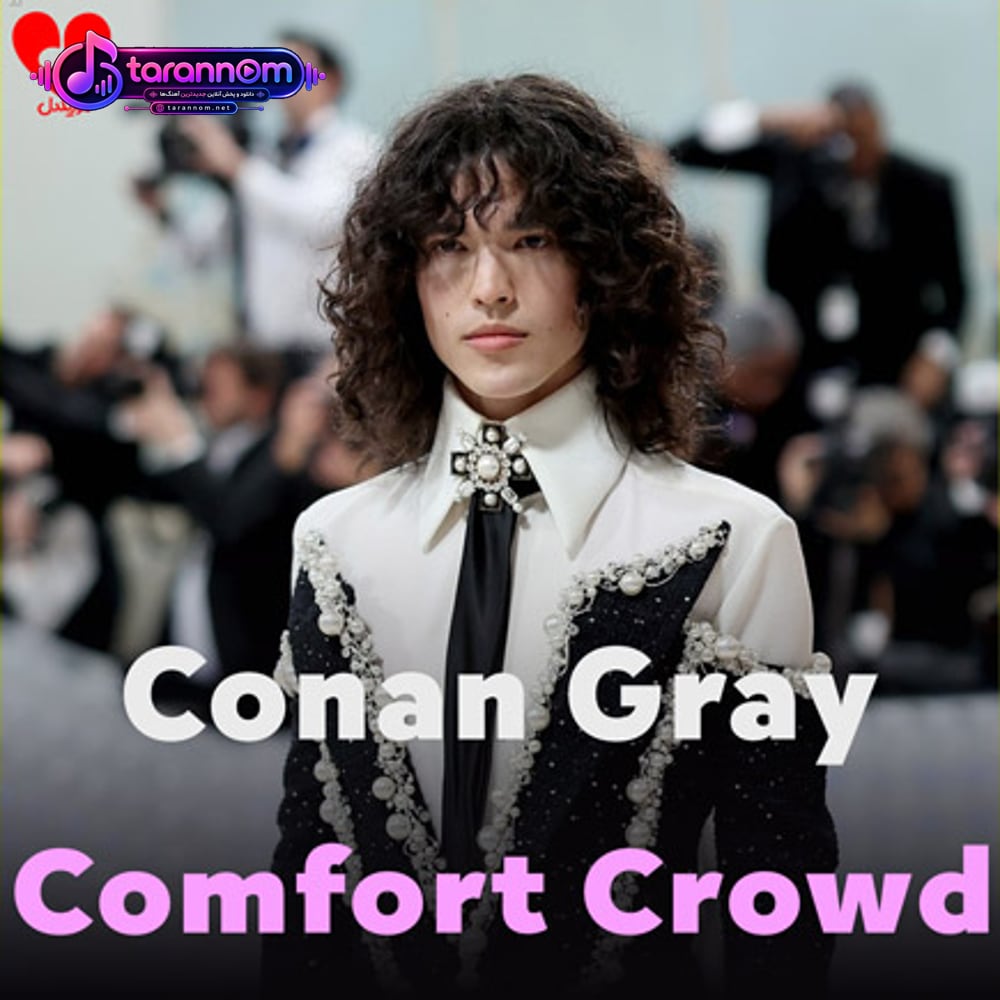 Comfort Crowd