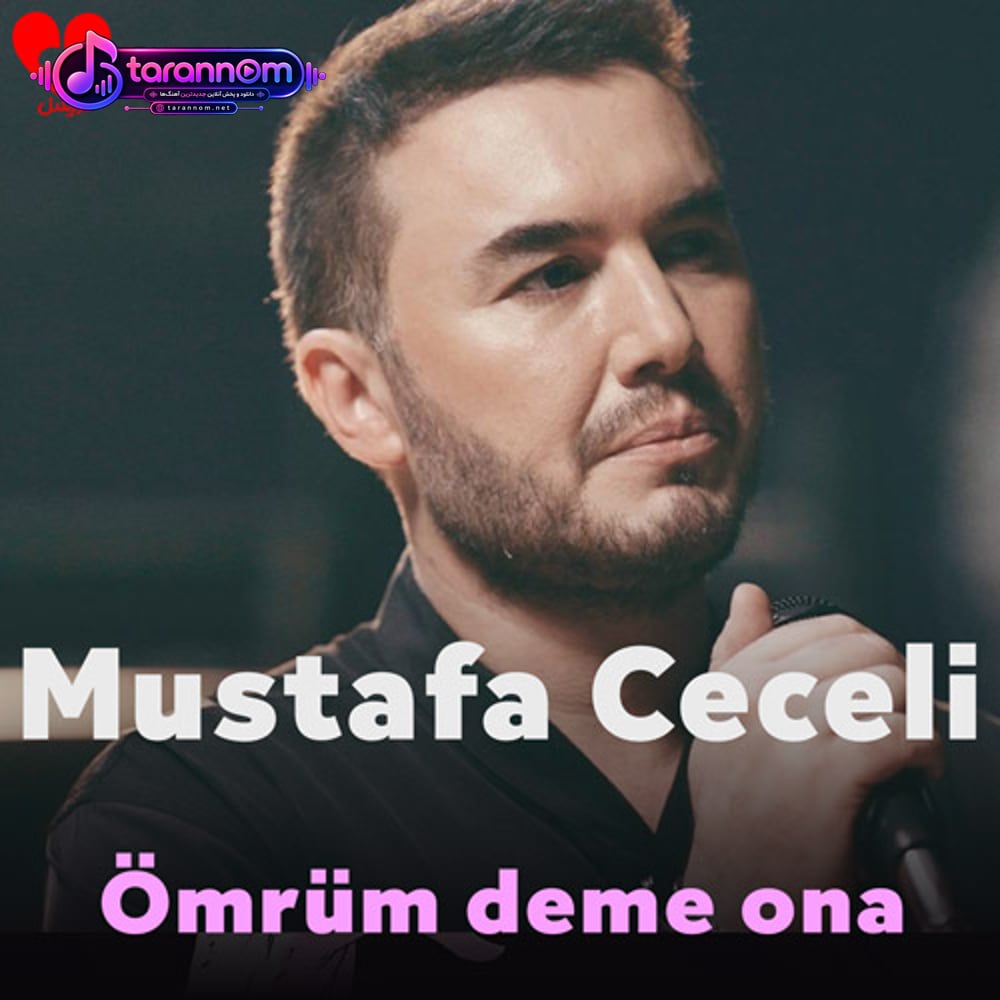 Ömrüm deme ona