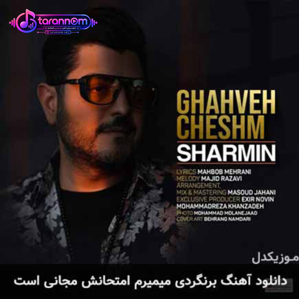 برنگردی میمیرم امتحانش مجانی است