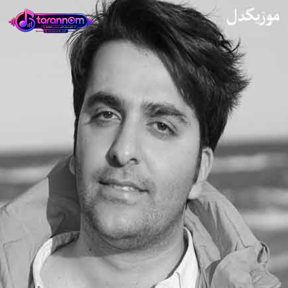 چشای مکش مرگ تو