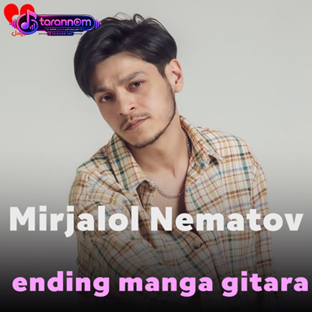 ending manga gitara