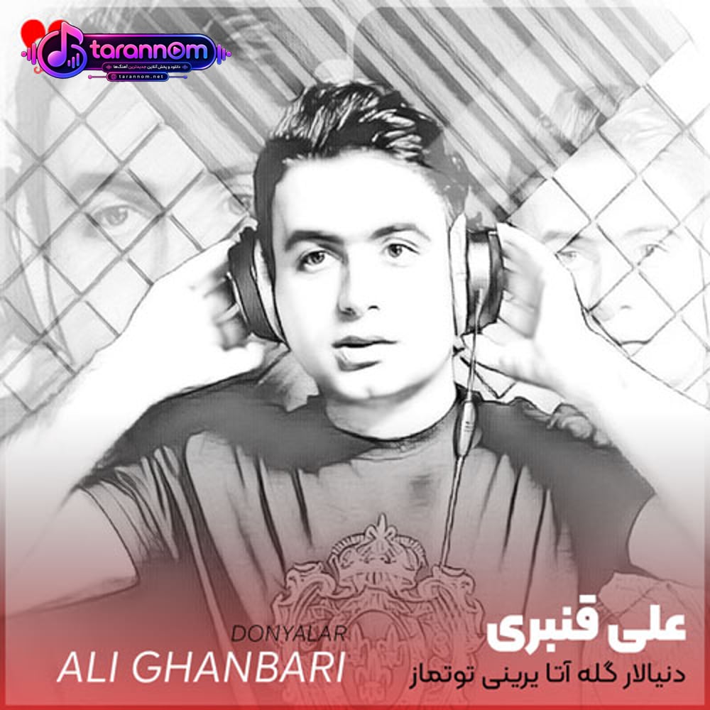 دنیالار گله آتا یرینی توتماز