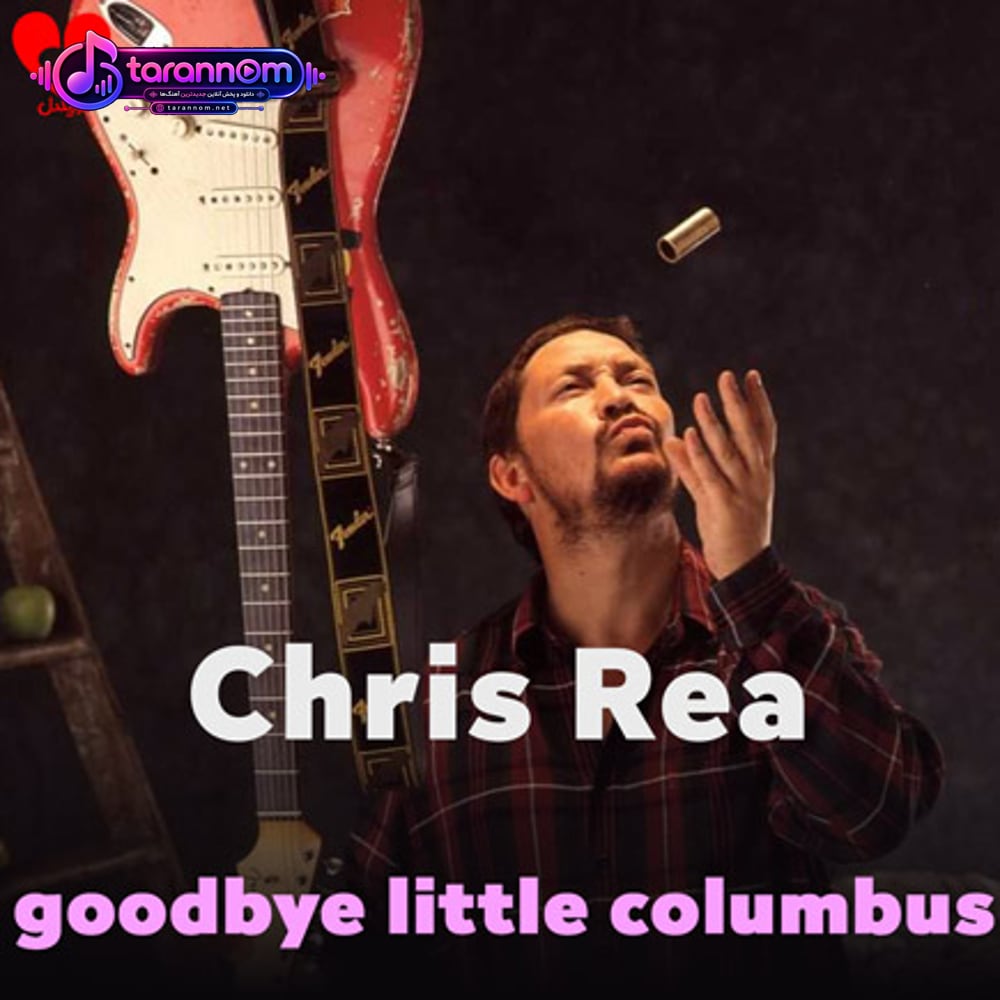goodbye little columbus