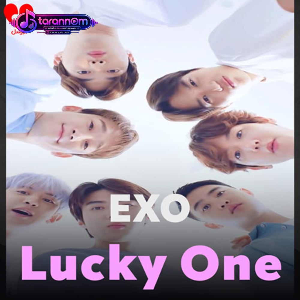 Lucky One