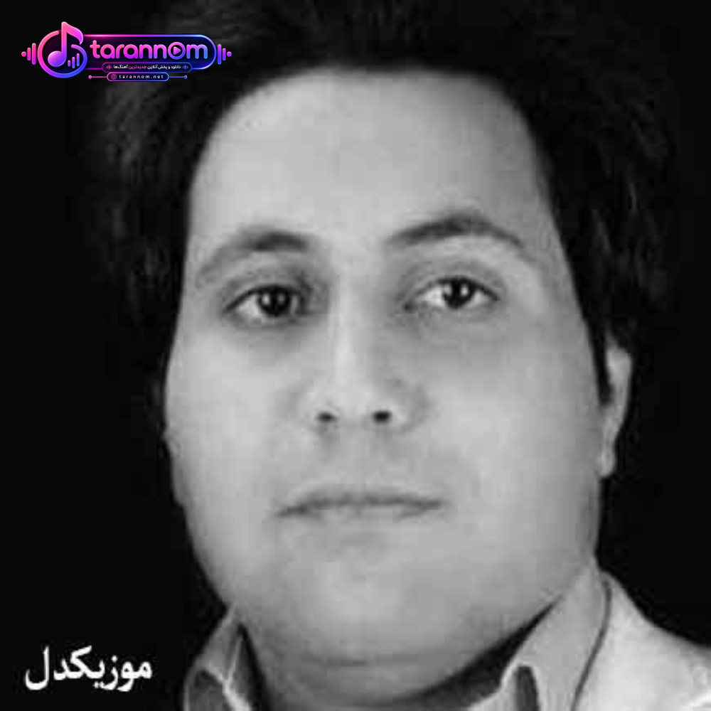 پسرم دنیا میچرخه