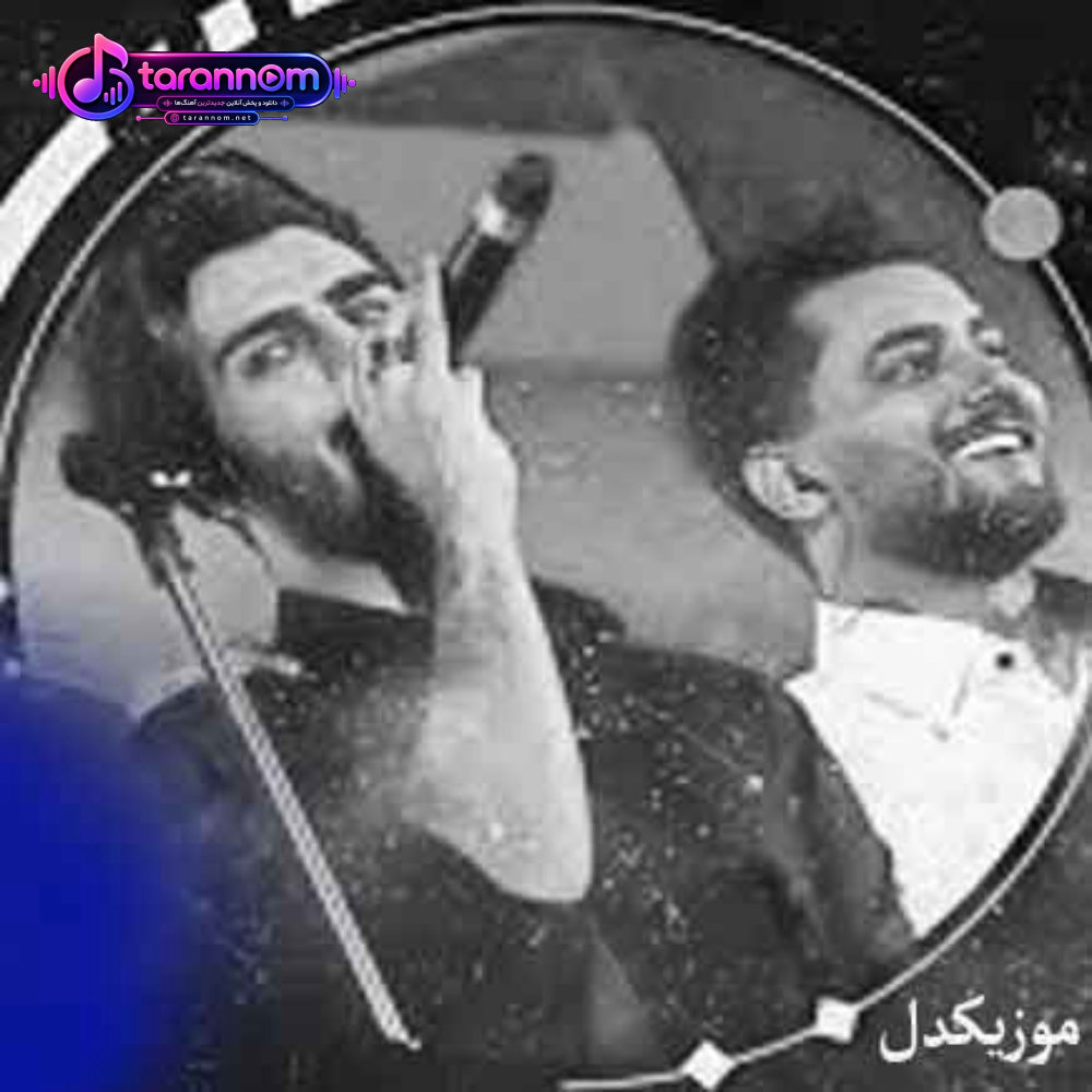 من یه فرشته دارم