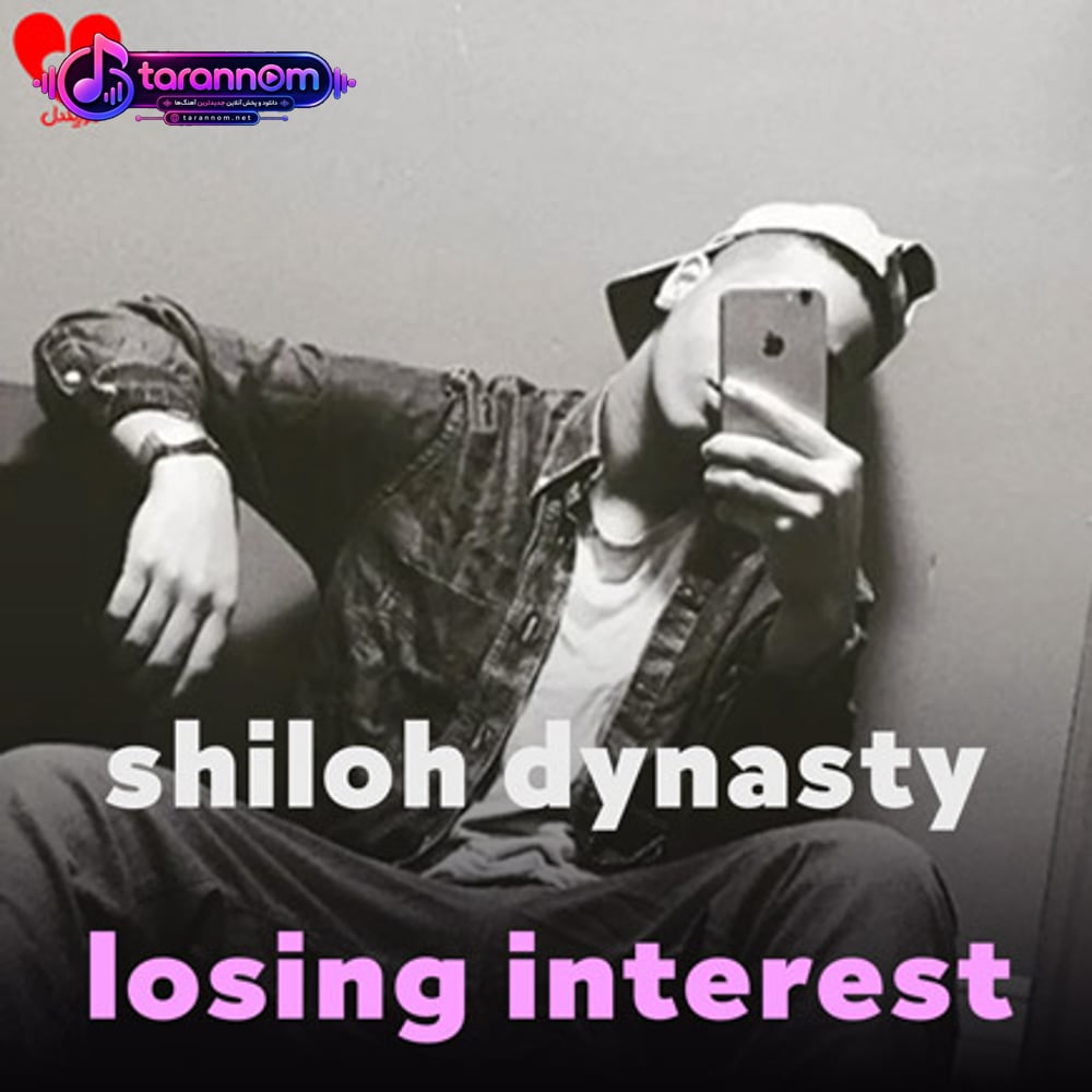 losing interest