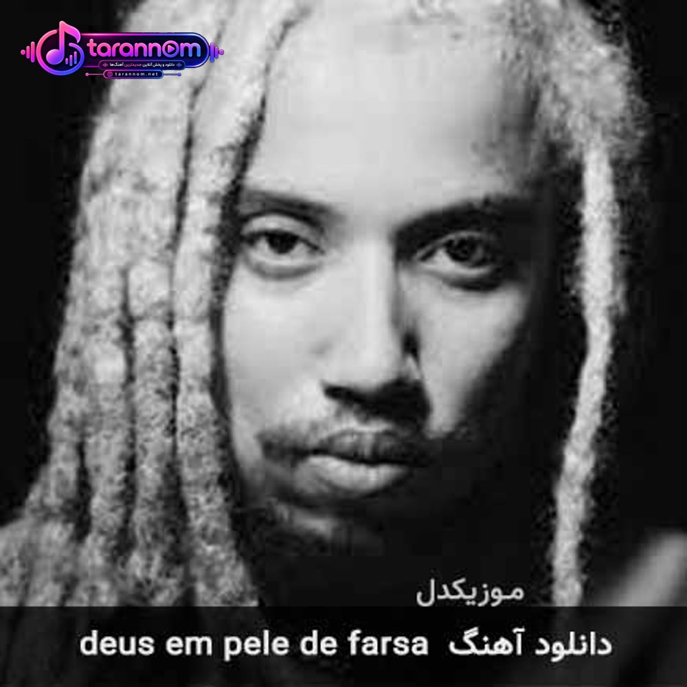 deus em pele de farsa