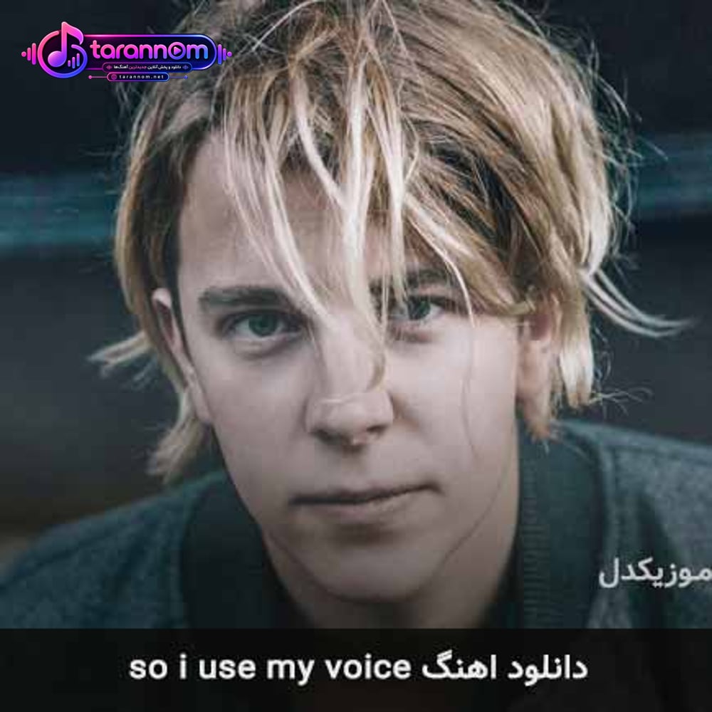 so i use my voice