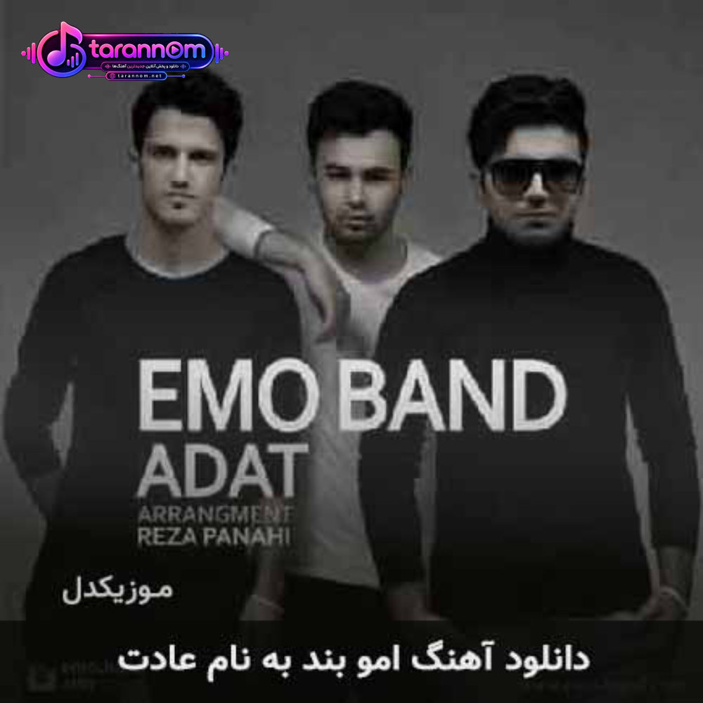 عادت