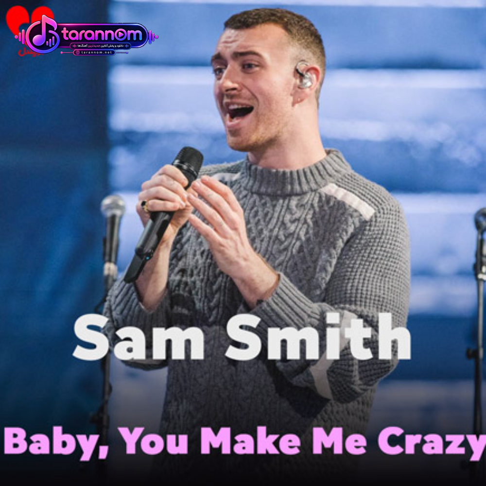 Baby, You Make Me Crazy
