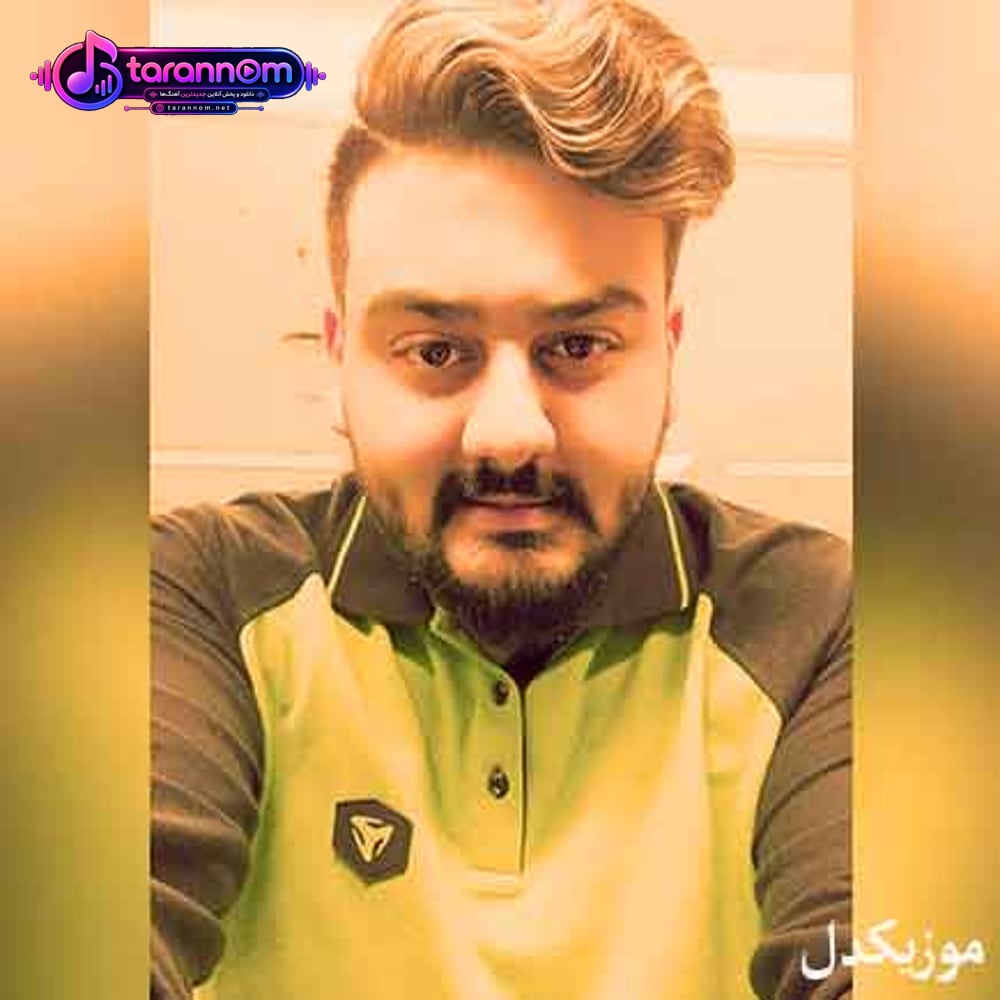 آی دختر ایرانی دختر ایرانی