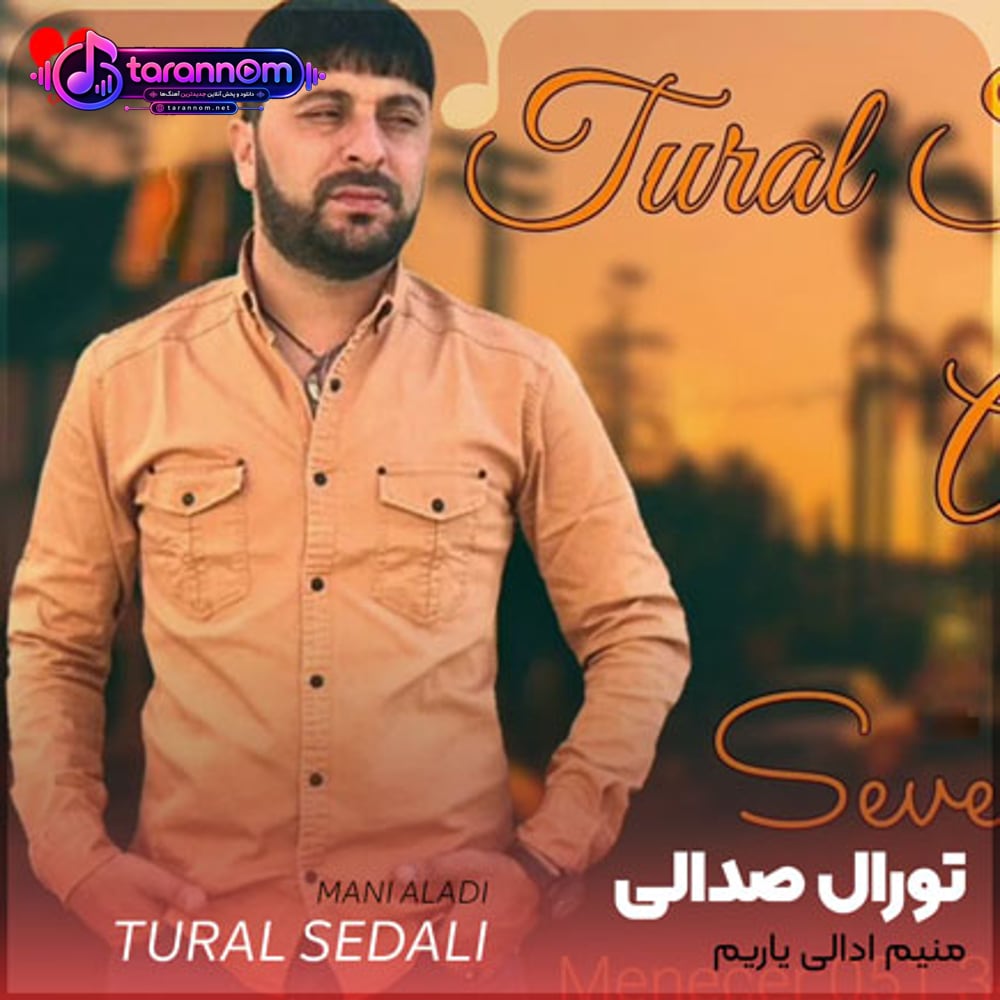 منیم ادالی یاریم شیرین وفالی یاریم