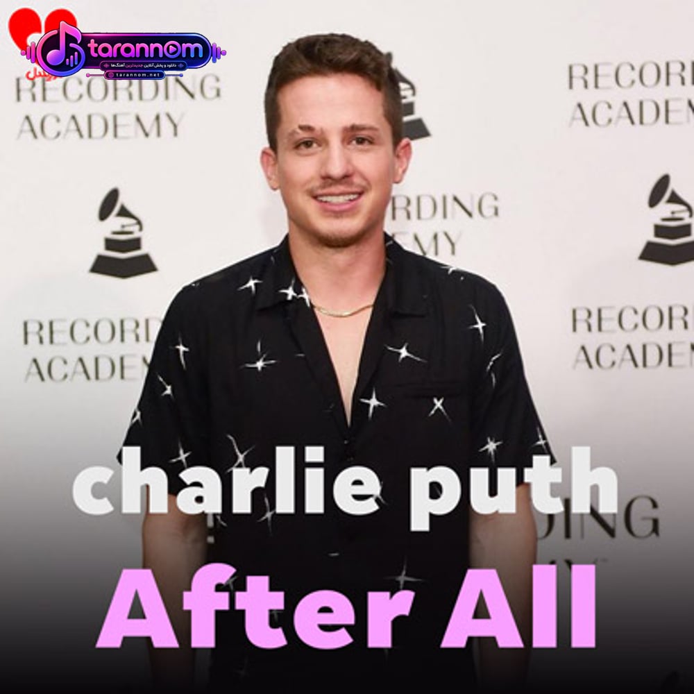 After All