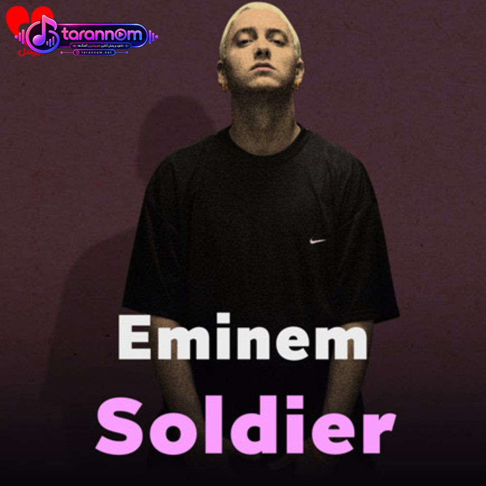 Soldier