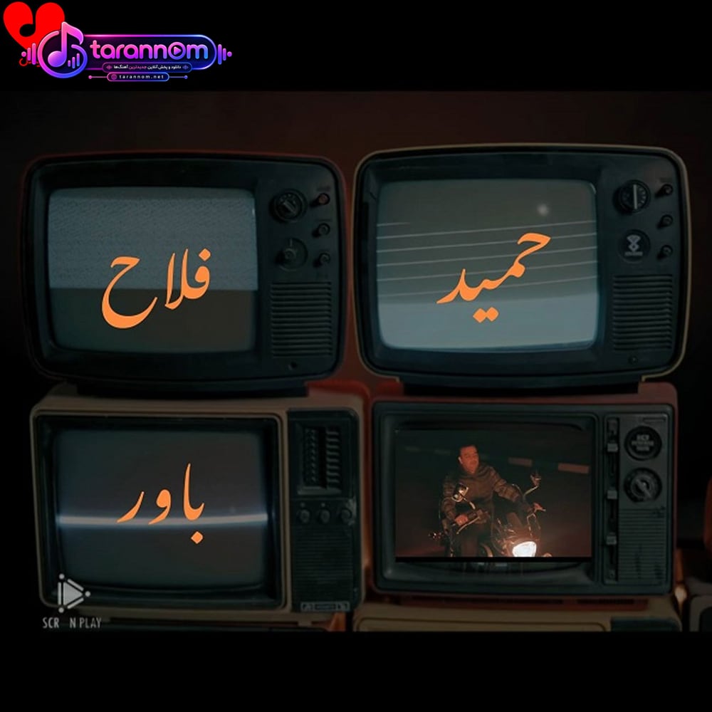 باور