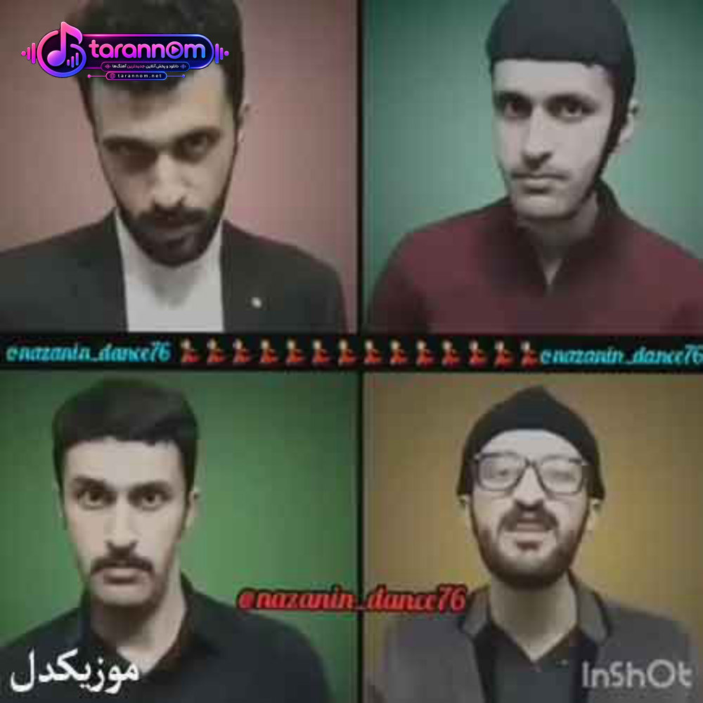 میکس پایتخت