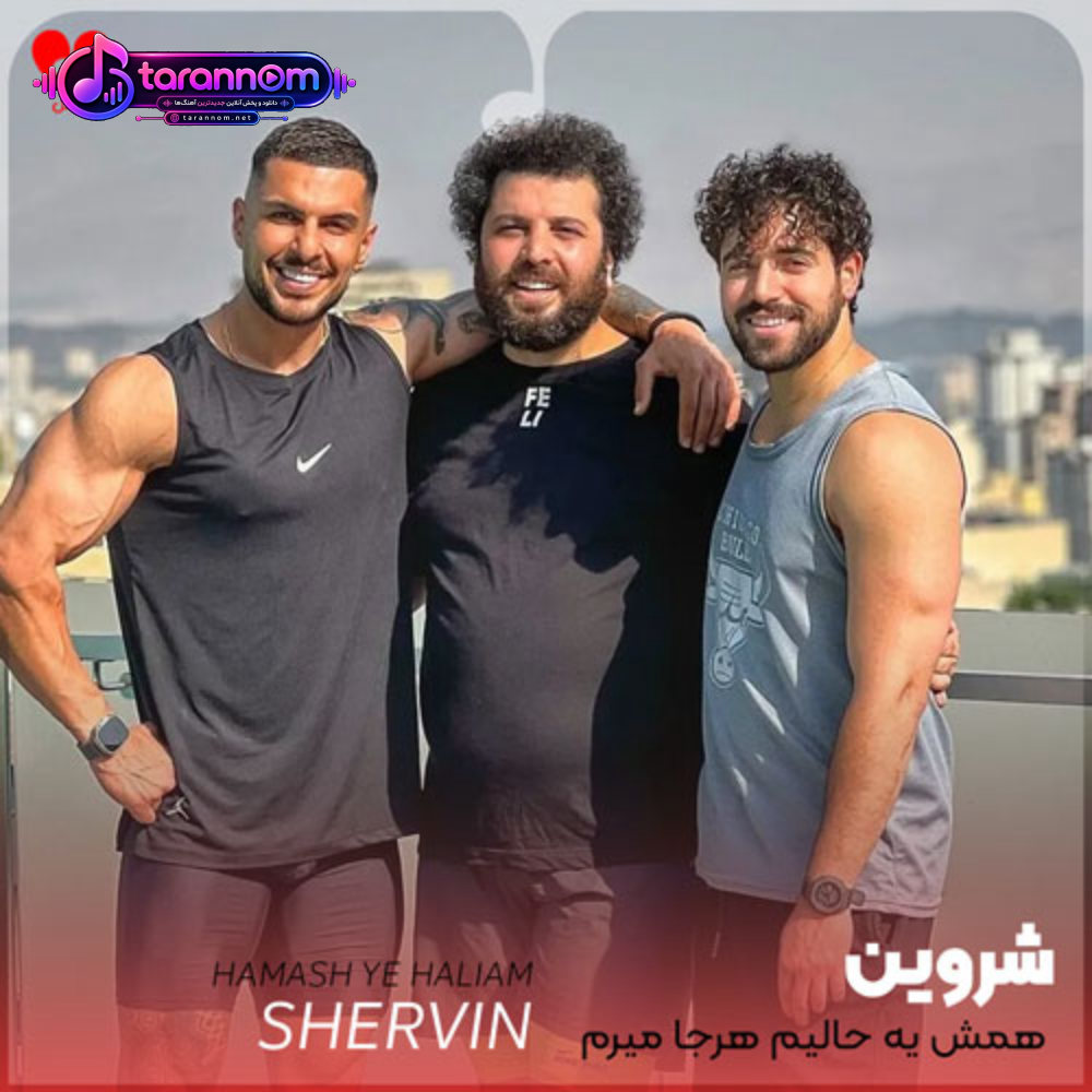 همش یه حالیم هرجا میرم توی سرم یه جا دیگم