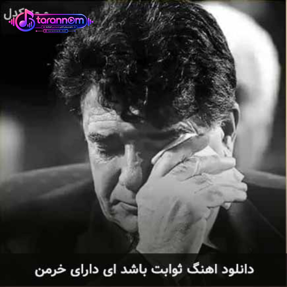 ثواب باشد دارای خرمن