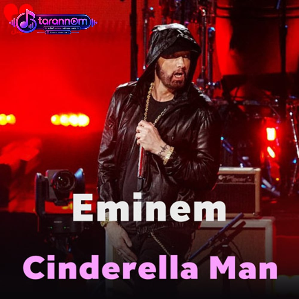 Cinderella Man