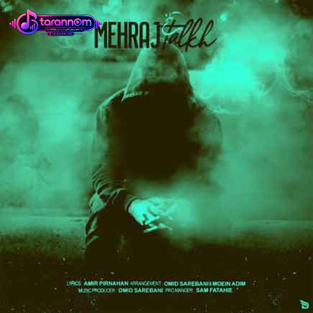 اگه اونم مثل من بود