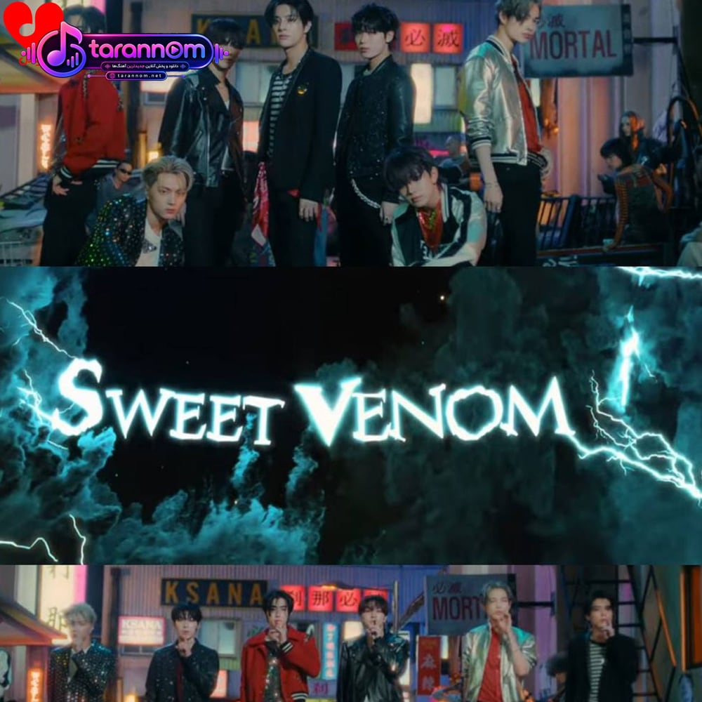 Sweet Venom