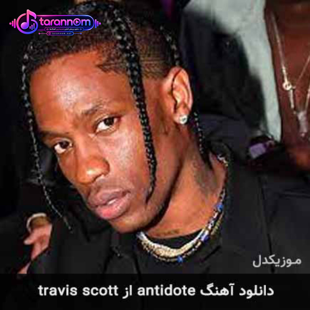 antidote