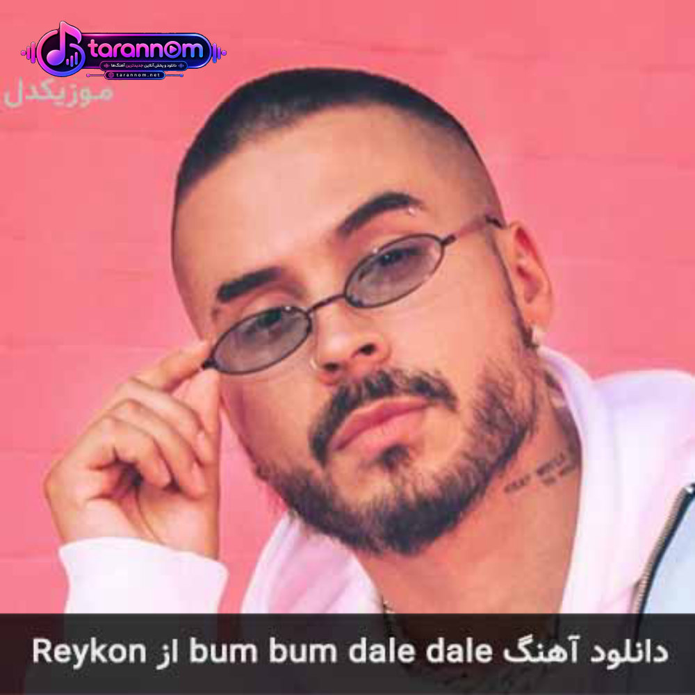 bum bum dale dale