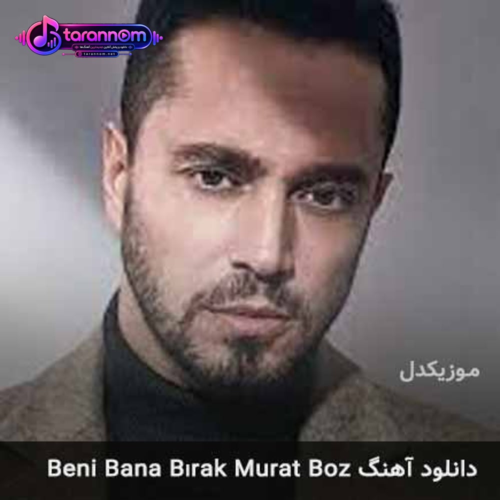 beni bana bırak