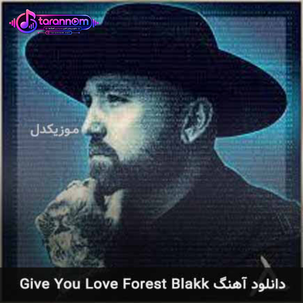 Give You Love