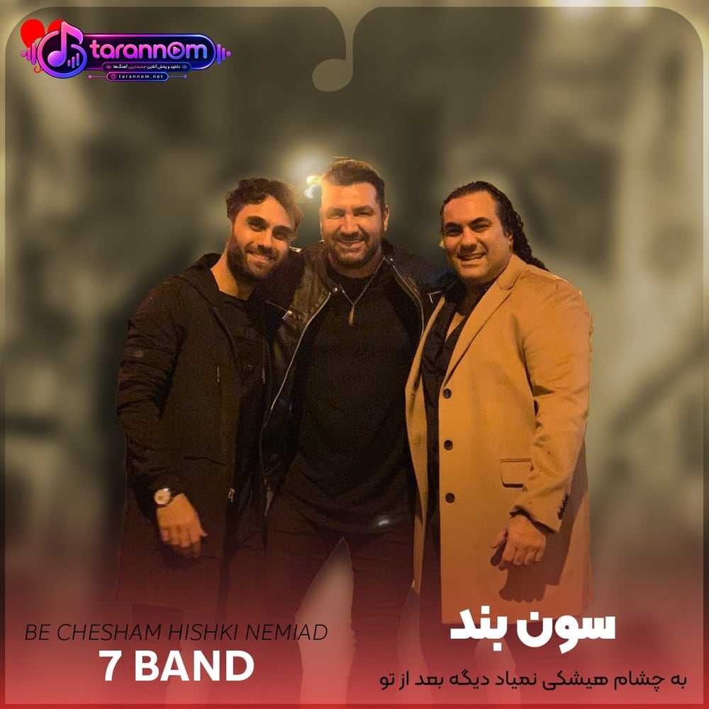 گوشه به گوشه