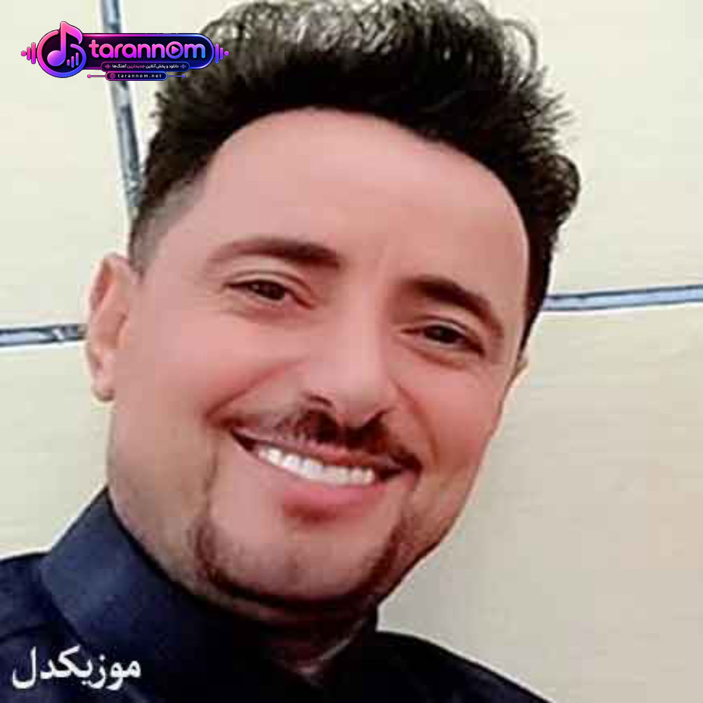 محد یاخذک منی