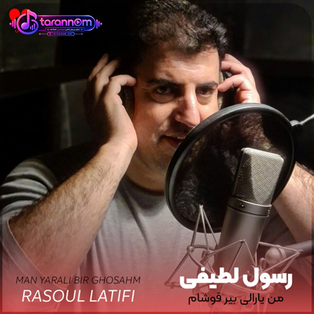 من یارالی بیر قوشام