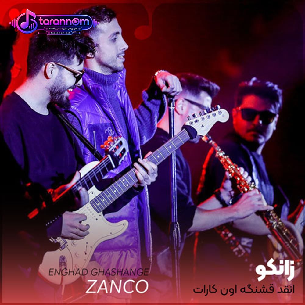 انقد قشنگه اون کارات