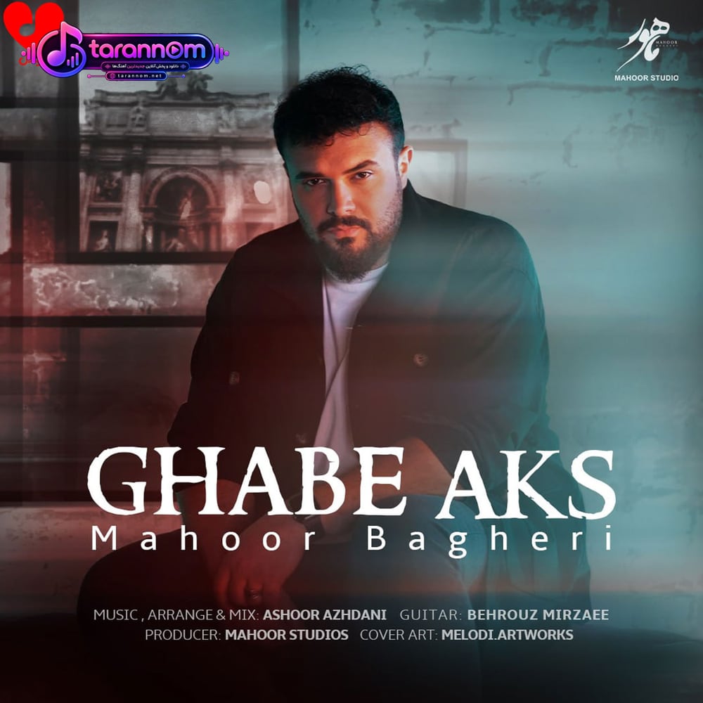 قاب عکس